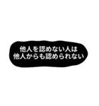 飾らない言葉（個別スタンプ：33）