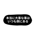 飾らない言葉（個別スタンプ：34）