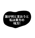 飾らない言葉（個別スタンプ：36）