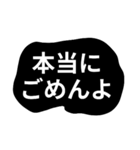 飾らない言葉（個別スタンプ：37）