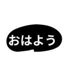 飾らない言葉（個別スタンプ：38）