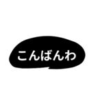 飾らない言葉（個別スタンプ：40）