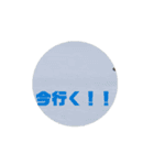 2歳になった動くウィン！（個別スタンプ：3）