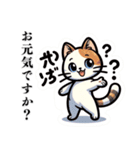 日本猫モリちゃんとの暮らしを楽しんで！（個別スタンプ：8）