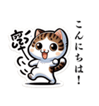 日本猫モリちゃんとの暮らしを楽しんで！（個別スタンプ：11）