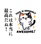 日本猫モリちゃんとの暮らしを楽しんで！（個別スタンプ：17）