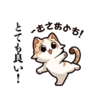 日本猫モリちゃんとの暮らしを楽しんで！（個別スタンプ：19）