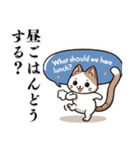 日本猫モリちゃんとの暮らしを楽しんで！（個別スタンプ：35）