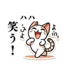日本猫モリちゃんとの暮らしを楽しんで！（個別スタンプ：36）