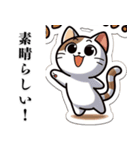 日本猫モリちゃんとの暮らしを楽しんで！（個別スタンプ：37）