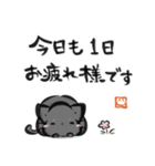 【修正版】墨筆くろねこ（敬語）（個別スタンプ：6）