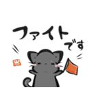 【修正版】墨筆くろねこ（敬語）（個別スタンプ：21）