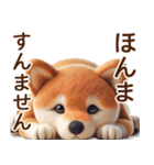 ずーっと関西弁♡フェルト柴犬の家族連絡（個別スタンプ：23）