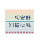 幸せな母の日/繁体字（個別スタンプ：6）