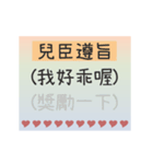 幸せな母の日/繁体字（個別スタンプ：7）