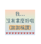 幸せな母の日/繁体字（個別スタンプ：10）