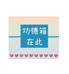 幸せな母の日/繁体字（個別スタンプ：12）