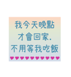 幸せな母の日/繁体字（個別スタンプ：21）