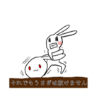 雑なうさぎྀིྀི（個別スタンプ：4）