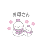 紫色スノーマン11【春・5月（敬語）】（個別スタンプ：9）
