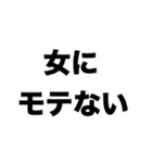 背が低くて悩んでる（個別スタンプ：1）