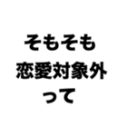 背が低くて悩んでる（個別スタンプ：5）