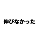 背が低くて悩んでる（個別スタンプ：7）