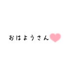 ハートの関西弁♡（個別スタンプ：1）
