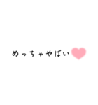 ハートの関西弁♡（個別スタンプ：33）