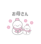 ピンク色スノーマン11【春・5月（敬語）】（個別スタンプ：9）
