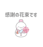 ピンク色スノーマン11【春・5月（敬語）】（個別スタンプ：11）