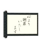 飛び出す⚡秘伝の書謝罪編/巻物和風炎面白い（個別スタンプ：9）