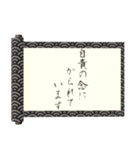 飛び出す⚡秘伝の書謝罪編/巻物和風炎面白い（個別スタンプ：21）