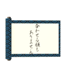 飛び出す⚡秘伝の書謝罪編/巻物和風炎面白い（個別スタンプ：22）