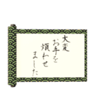 飛び出す⚡秘伝の書謝罪編/巻物和風炎面白い（個別スタンプ：23）