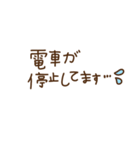 災害•緊急時の家族連絡スタンプ（個別スタンプ：13）