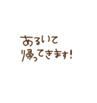 災害•緊急時の家族連絡スタンプ（個別スタンプ：14）