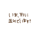 災害•緊急時の家族連絡スタンプ（個別スタンプ：16）