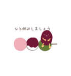 あんこの妖精さん（個別スタンプ：7）