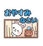 返信カンタン♪即レスOK#うさぎのモック7（個別スタンプ：32）