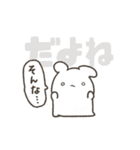 ドタバタうさぎ Vol.7（個別スタンプ：27）