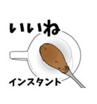 コーヒー用語でひとこと（個別スタンプ：3）