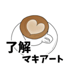 コーヒー用語でひとこと（個別スタンプ：7）