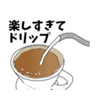 コーヒー用語でひとこと（個別スタンプ：9）