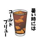 コーヒー用語でひとこと（個別スタンプ：23）