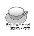 コーヒー用語でひとこと（個別スタンプ：31）