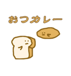 ★「明日の食パン買ってきて！」スタンプ★（個別スタンプ：6）