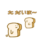 ★「明日の食パン買ってきて！」スタンプ★（個別スタンプ：9）