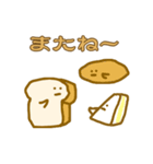 ★「明日の食パン買ってきて！」スタンプ★（個別スタンプ：12）