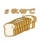 ★「明日の食パン買ってきて！」スタンプ★（個別スタンプ：24）
